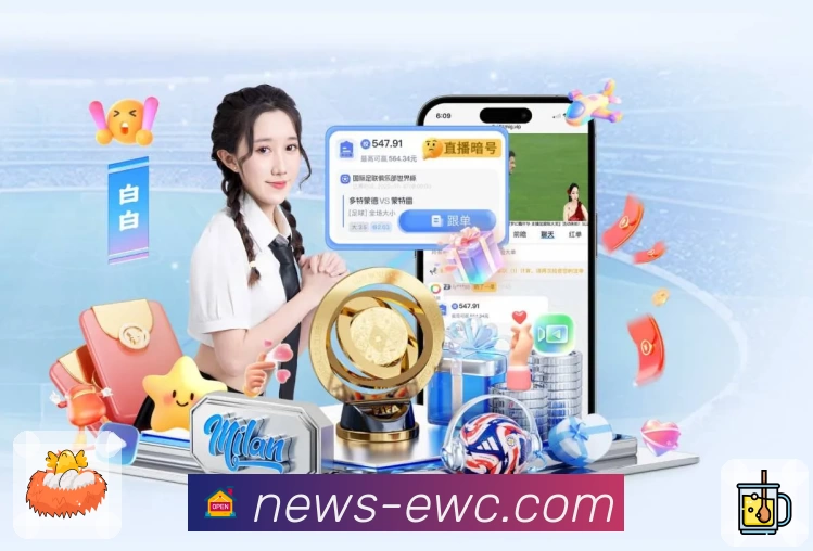 体育赛事直播与数据服务平台